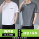 冠軍涂鴉短袖男100%純棉短袖T恤男女2025夏季寬松大碼運動(dòng)體恤情侶裝潮牌 白色+深灰 4XL 210-230斤260克