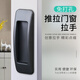 瑪麗免打孔拉手門(mén)把手玻璃門(mén)移門(mén)窗戶抽屜拉手推拉門(mén)柜門(mén)把手免釘粘貼 免打孔門(mén)窗拉手 灰色【2個(gè)】