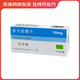[達(dá)爾瑪] 多廿烷醇片 10mg*7片/盒 5盒裝