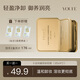 YOUFE【買(mǎi)一送一】植萃黃油小金磚卸妝膏國貨溫和眼唇液乳深層清潔女 買(mǎi)1送1共發(fā)2盒，再送3袋便攜裝