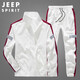 JEEP SPIRITJEEP吉普運動(dòng)套裝男春季新款超薄速干韓版潮流帥氣春秋休閑衛衣青 白色 XL /175