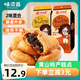 味滋源 黃山燒餅170g*2袋裝 原味辣味 梅干菜扣肉餅 安徽特產(chǎn)小吃 酥餅