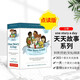 點(diǎn)讀版one story a day小學(xué)版英文原版進(jìn)口童書(shū) 天天故事幼少兒英語(yǔ)啟蒙磨耳朵故事繪本小學(xué)英語(yǔ)課外閱讀 小學(xué)禮物 小學(xué)教輔