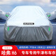 哈弗h6車(chē)衣 適用于哈弗h6s新能源國潮二代三代車(chē)衣全車(chē)罩 牛津布車(chē)罩 防雨防雪防曬防冰雹汽車(chē)衣全罩 銀色【棉絨內襯不傷車(chē)漆】 升級款牛津布帶標(下單備注車(chē)型年款)