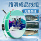 力丸路滑成品線組套裝磯竿滑漂遠(yuǎn)投釣組路亞線組專用大物魚線套裝 100米路滑成品線組(1.5號)