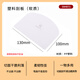 三能（SANNENG） 刮板 月餅烘焙工具 蛋糕抹奶油刮片切面刀 硬質(zhì)塑料刮刀SN4053 SN4071三能軟質(zhì)塑料刮板