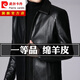 皮爾卡丹（pierre cardin）真皮皮衣男新款秋冬季爸爸裝加絨加厚綿羊皮夾克外套保暖防寒休閑 802黑色-(翻領(lǐng)） 薄款 XL 180碼-建議140-155斤