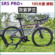 坎普 CAMPSR5公路車SR5 PRO 700C全內(nèi)走線一體把油碟20速24S碳叉公路自行車 灰紫羅蘭 PRO+碳輪版 送大禮包 46碼（159-167CM，跨高734mm）