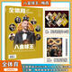 2025年1-20期【20期 封面凱恩 送奧斯曼·登貝萊金球獎紀念圖冊】足球周刊 雜志2026年1月起 訂閱 足球賽事集錦體育足球資訊新聞報道期刊 全體育 八金球王 梅西金球獎全史紀