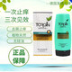 發(fā)炫植物去屑洗發(fā)水矢車(chē)菊去屑多效洗發(fā)乳止癢舒緩控油 發(fā)炫 500ml*1瓶
