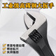 旭工宏升大600超大扳手250mm活動(dòng)大開(kāi)口扳手特大超大鋼300×36 白15寸(375)開(kāi)口45mm