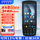 優(yōu)博訊（UROVO） DT40SE pda手持終端 企業(yè)級終端數(shù)據(jù)采集器 一二維皆可掃描 安卓11 DT40SE標(biāo)配版（4G+WIFI+藍(lán)牙）