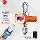 友聲電子吊秤5噸吊鉤秤掛鉤秤行車(chē)無(wú)線(xiàn)手持秤10噸3噸20t30噸吊稱(chēng) 5噸 手持打印版