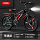 鳳凰兒童自行車(chē)6-10-12-15歲中大童小學(xué)生可變速山地車(chē)男女孩小孩單車(chē) 鳳凰GT 黑紅色 一體輪 單速+禮包 18寸【適合身高120-150cm】