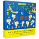 幼兒園好好玩（套裝2冊(cè)）入園準(zhǔn)備繪本