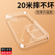 奶小鴨適用vivos18手機(jī)殼 s18/s18pro保護(hù)套全包透明電鍍超薄防摔TPU軟殼男女款 vivos18/s18pro【全透明】