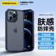 品勝 適用蘋果12/12Pro手機(jī)殼 iphone12/12Pro磨砂質(zhì)感透明手機(jī)保護(hù)套防摔手機(jī)殼 藍(lán)色