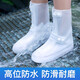 博沃尼克防雨鞋套防水靴套加厚鞋套便攜防滑耐磨雨靴白色 L碼