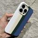 梵皓伊 新款簡約高端編織紋適用蘋果15pro手機(jī)殼全包防摔iphone14promax保護(hù)殼13pro親膚感16小眾男女款 編織網(wǎng)-白灰綠藍(lán)-液態(tài)硅膠 iPhone16Pro