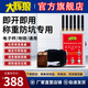 大輝狼大灰狼A10稱重監(jiān)測防控儀小型地磅防控儀電子秤防遙控干擾屏蔽儀 大輝狼A10【紅版新品首發(fā)】