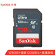 閃迪（SanDisk）SD存儲卡 至尊高速版 微單反索尼佳能松下尼康相機內存卡 耐冷耐熱 防水抗沖擊 SDXC卡 128GB 100MB/S車(chē)載音樂(lè )SD