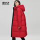 雪中飛羽絨服女中長款工裝連帽過膝時尚冬裝保暖純色外套 紅色 S