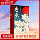 【央視網(wǎng)】暫坐 賈平凹著 未刪減精裝長(zhǎng)篇小說新作 講述了一群獨(dú)立奮斗的都市女性在心靈上相互依偎的故事暢銷書籍 正版 SS 暫坐