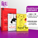 蘭德爾 門羅 what if 2 what if how to門羅腦洞問答三部曲 全套3冊 英文原版書 蘭道爾 那些古怪又讓人憂心的問題