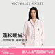 維多利亞的秘密（Victoria's Secret）田曦薇同款 宅度假法蘭絨暖舒絨柔軟舒適秋冬套裝睡衣禮物