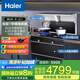 海爾集成灶消毒柜一體20立方油煙機(jī)4.8KW灶具家用煙灶聯(lián)動(dòng)醫(yī)療級(jí)消毒柜 家用集成消毒柜煙機(jī)灶具消毒柜 集成消一體/煙灶聯(lián)動(dòng)-QAX