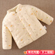 豆苗兒寶寶衣服冬季加厚棉衣嬰兒衣服純棉花手工棉襖內(nèi)膽新生兒童幼兒一歲男女寶寶保暖棉服冬裝 可愛黃色（加厚款） 90碼建議年齡1-2歲
