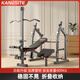 康斯特（KANGSITE） 臥推架多功能健身器材家用杠鈴床男士深蹲架 扛鈴架可折疊舉重床 豪華款舉重床【擴胸器/高拉桿】