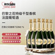 巴黎之花（Perrier Jouet）特級干型香檳 起泡白葡萄酒 750ml*6瓶名莊送禮 冰袋配送