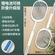 康銘可伸縮折疊電蚊拍充電式家用強(qiáng)力加長(zhǎng)滅蚊拍神器帶紫光滅蚊燈 3832鋰電池/折疊伸縮款(標(biāo)配含充電線)