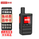Lenovo聯(lián)想（lenovo） CL158 公網(wǎng)對講機 全國對講機4G全網(wǎng)通不限距離插卡機小巧便攜長時待機 CL158【標(biāo)準(zhǔn)版 免續(xù)費】