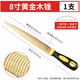 信工（XINGONG） 木工銼刀木銼粗齒挫刀硬木軟木塑料專(zhuān)用手工打磨工具半圓形搓刀 8寸金色木銼(一支)
