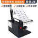 立象欣碼R7回卷器 貼標(biāo)機(jī)標(biāo)簽不干膠吊牌標(biāo)簽自動(dòng)卷紙繞紙機(jī)器收送紙機(jī)自手動(dòng)調(diào)速正反雙向自動(dòng)同步卷 D-42【自動(dòng)剝紙 剝離器】