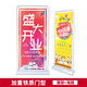 創(chuàng  )銳門(mén)型展架易拉寶展示架80x180加重鐵質(zhì)門(mén)型展架抗風(fēng)戶(hù)外注水門(mén)型架 加重鐵門(mén)型80*180+海報