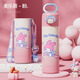 三麗鷗兒童保溫杯水杯保溫水壺吸管杯學(xué)生幼兒園316生日六一兒童節(jié)禮物 美樂蒂 520ml