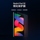 小米（MI）Redmi Pad SE 鋼化保護(hù)膜 11英寸紅米平板SE 鋼化膜 保護(hù)膜 新品RedmiPadSE Redmi Pad SE 鋼化保護(hù)膜