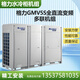 格力辦公樓中央空調(diào)空調(diào)20匹多聯(lián)機GMV-900W主機室內(nèi)機變頻冷暖型商場工地辦公室商用大多聯(lián)機組 格力GMV多聯(lián)機組9.9新 內(nèi)機風口咨詢客服