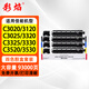 彩焰佳能C3020粉盒3320 C3120L墨粉3520 C3330 3025碳粉C3530 3325 【93000頁】NPG-67 大容量四色粉盒套裝 打印清晰 色彩鮮艷