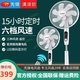 先鋒電風(fēng)扇DD1605/FS40-16ER遙控定時(shí)家用落地風(fēng)扇12葉搖頭扇風(fēng)扇