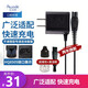 適配飛利浦剃須刀充電器S5000S7000S9000 RQ370S566 S3203充電線艾沃得 QC5130電源線HQ8505充電器（15v）