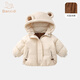 班喜迪寶寶棉服秋冬款嬰幼兒童加厚外套男女童棉衣棉襖保暖小童韓版冬季 米色 90 cm