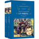 經(jīng)典譯林：大衛(wèi)·科波菲爾
