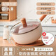 味之享（WeiZhiXiang） 日式雪平鍋麥飯石奶鍋寶寶輔食鍋嬰兒鍋具電磁爐燃?xì)庠钔ㄓ缅?帶蓋【奶白20cm】3-4人鋁合金底