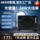 愛課（AKER） MR2800擴(kuò)音器教師專用上課導(dǎo)游教學(xué)小蜜蜂擴(kuò)音機(jī)喊話器大音量腰掛便攜式多功能音響音箱官方正品 MR2800標(biāo)配