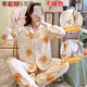 唄伊優(yōu)（BeiYiYou）月子服春秋季純棉產(chǎn)后外出喂奶哺乳套裝孕婦睡衣8月份10夏季薄款 開衫【星星熊】 3XL【建議160-180斤】