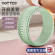 yottoy瑜伽輪開背瑜伽器材初學者瑜珈輪后彎神器魔力環(huán)瑜伽普拉提圈